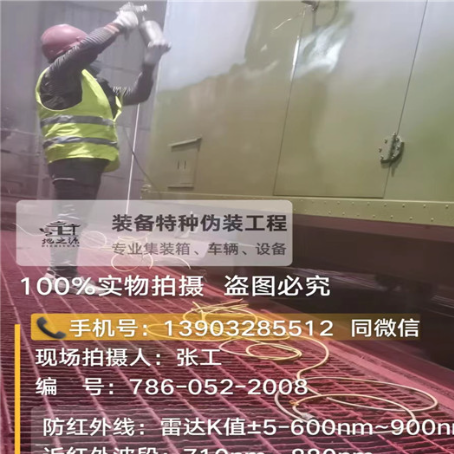 眉山外墙迷彩漆是专为户外墙体设计